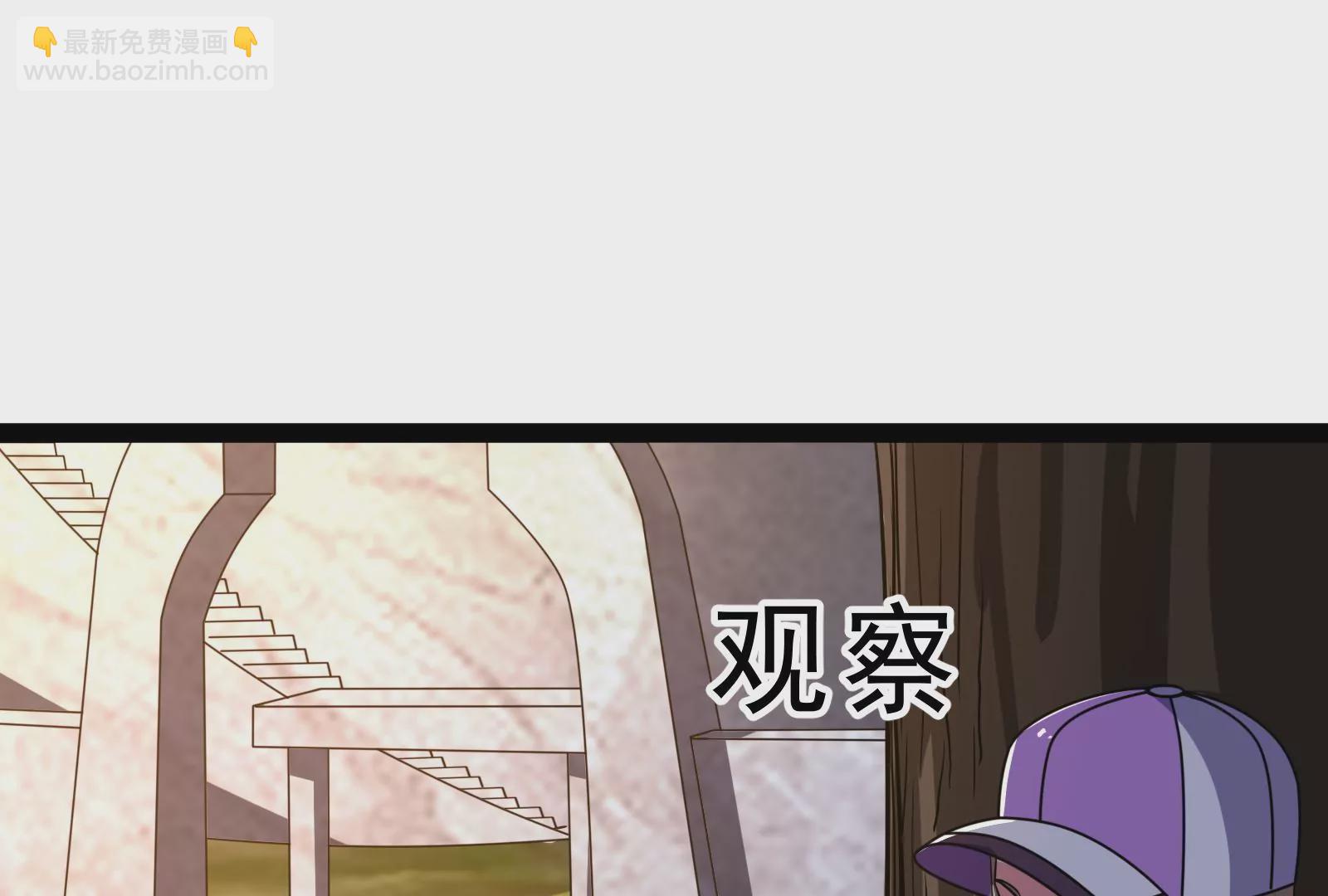 古神遊戲 - 第84話壁咚！害怕也是一種選擇(2/3) - 6